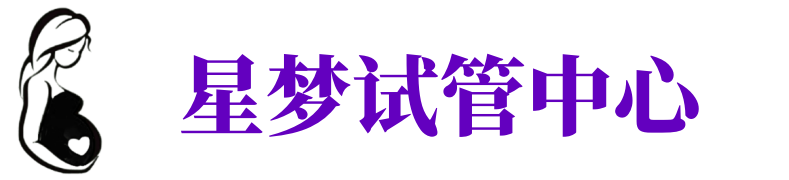 安徽供卵试管机构_安徽代生医院_安徽供卵咨询电话
